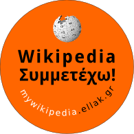 myWikipedia logo